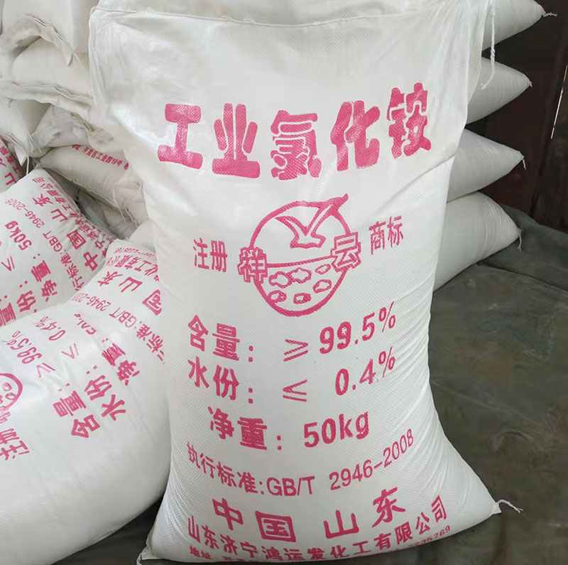 工業(yè)氯化銨廠家介紹工業(yè)氯化銨提取方法